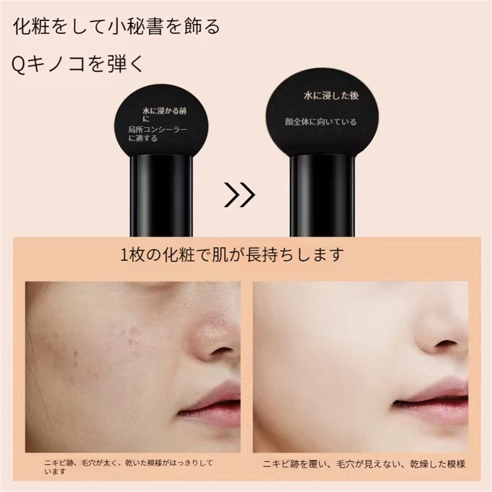 Amazon | クッションファンデーションVENZEN BEAUTY CREAM 美白 ツヤ肌